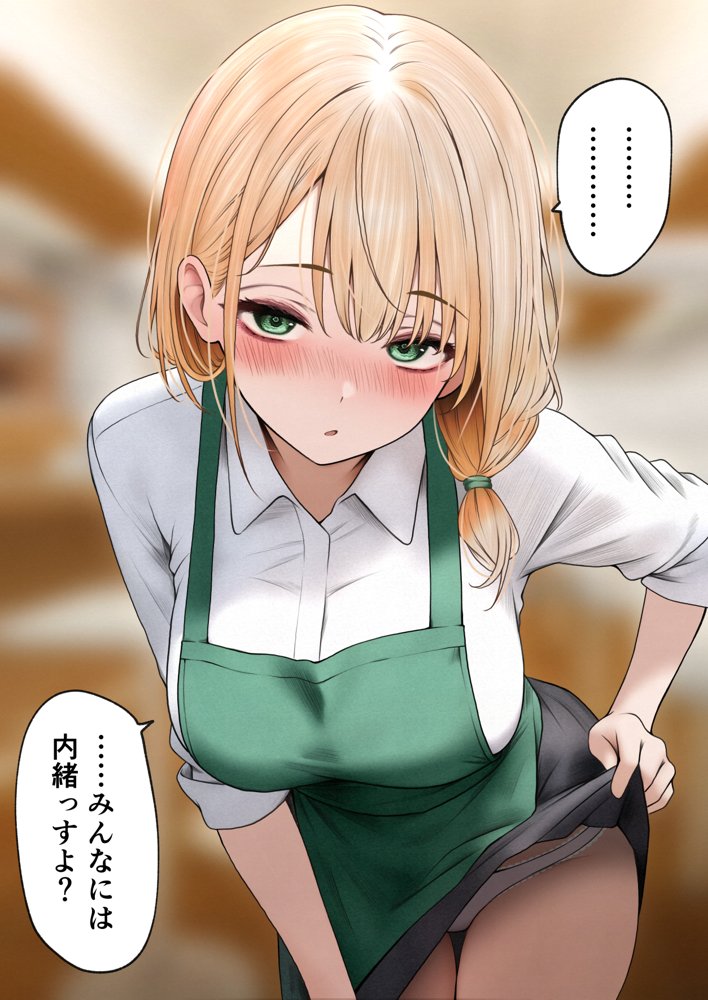 クール系店員さんをお持ち帰りしちゃった話3【SigMart】 エロ同人誌画像 010