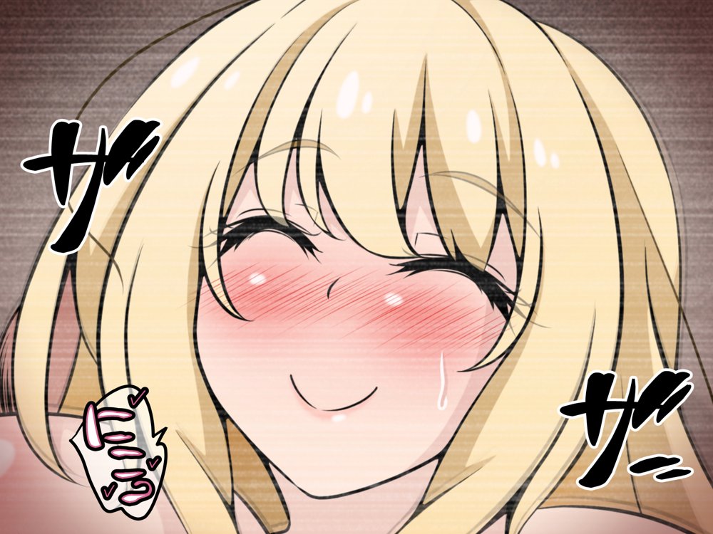 彼女に新しいパパができた後編（上）’画面の向こうで…’ 〜催●おじさんの子を産む母娘〜【530】 無料エロ漫画（同人誌）サンプル画像037