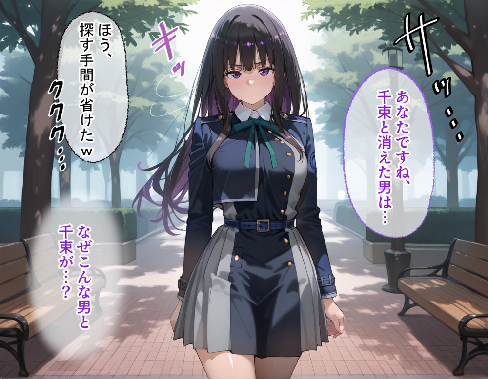 コスプレ緊縛シチュの千束とたきなに無責任膣内出ししまくる話【まいすたーK】 無料エロ漫画（同人誌）サンプル画像016