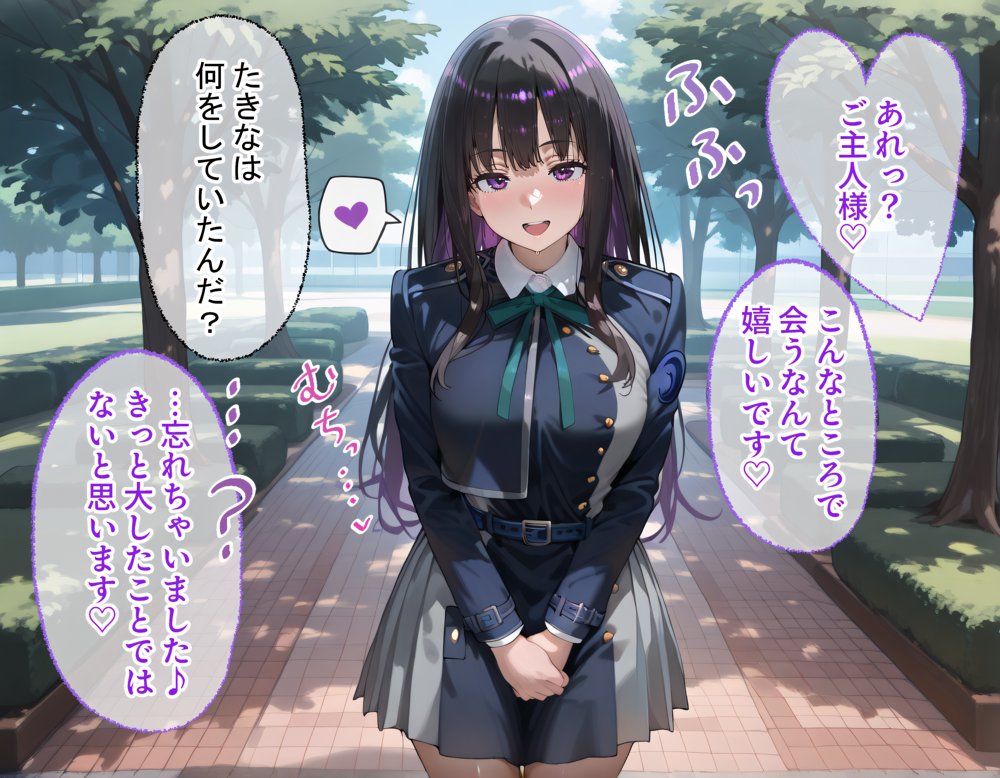 コスプレ緊縛シチュの千束とたきなに無責任膣内出ししまくる話【まいすたーK】 無料エロ漫画（同人誌）サンプル画像018