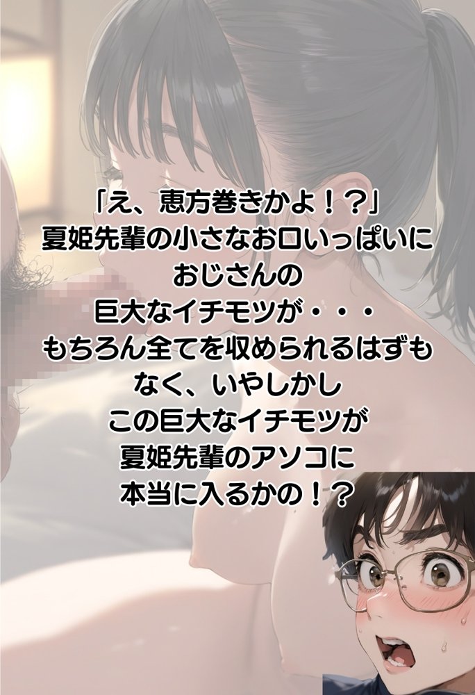 【ポニーテール編】あの日見た種付けプレスを僕はまだ忘れられない4巻【種付け出版】 hitomi無料エロ漫画（同人誌）サンプル画像029