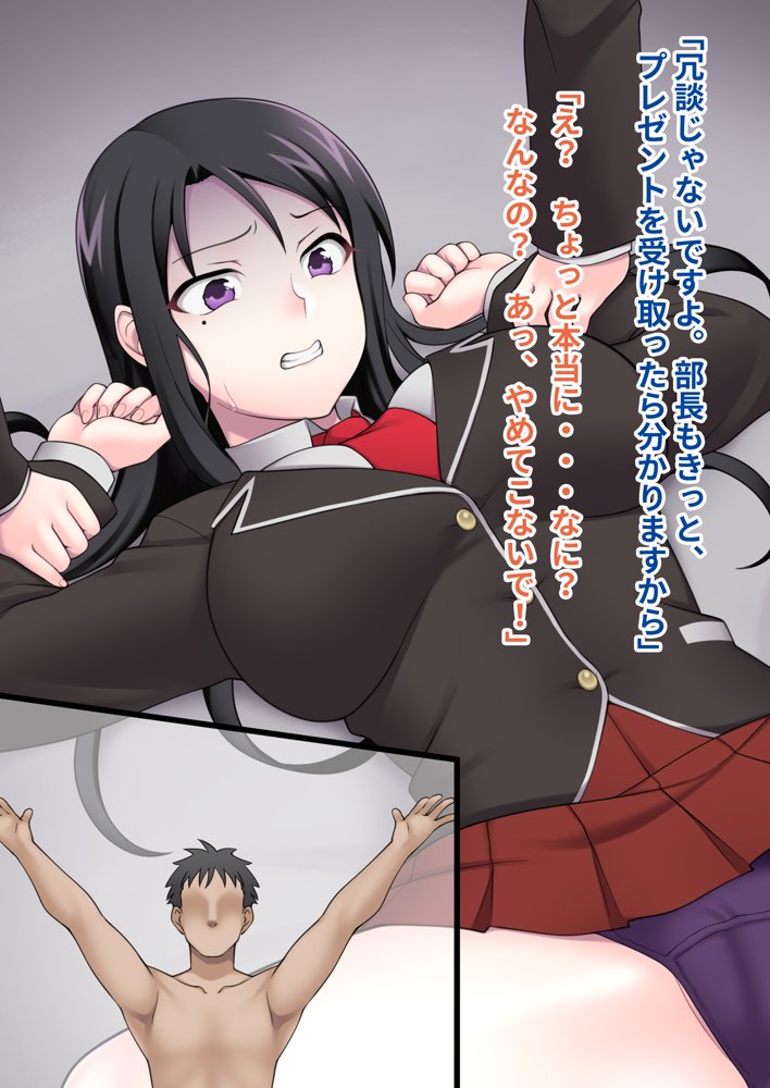 俺がメスに中出しして完全支配するまでの全記録【ピンクゲート（旧シコり亭快楽）】 無料エロ漫画（同人誌）サンプル画像067