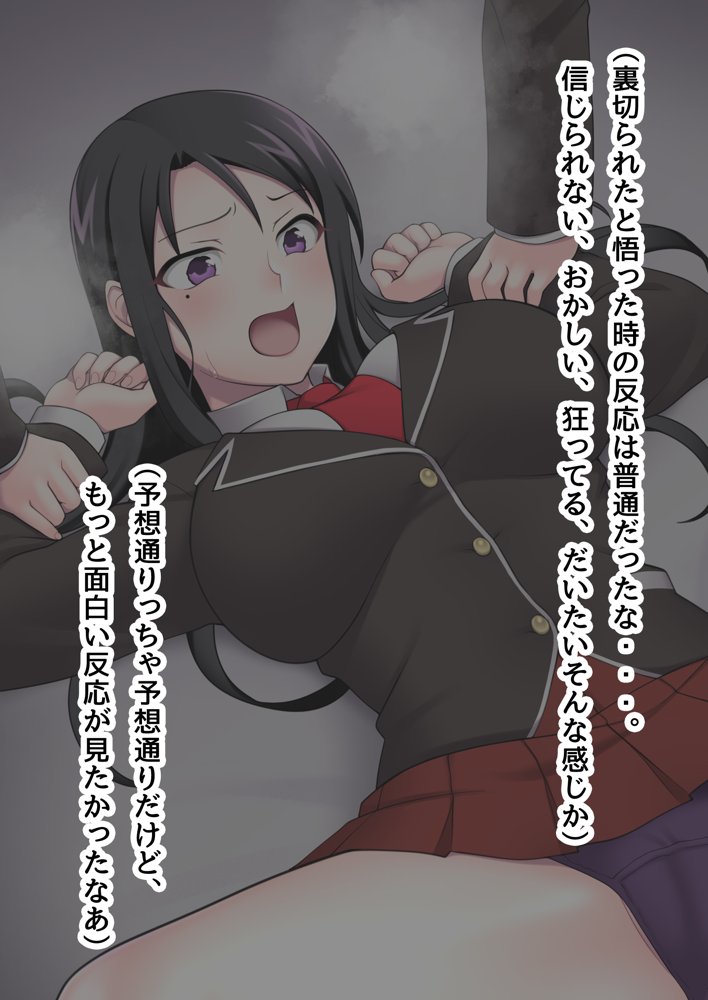 俺がメスに中出しして完全支配するまでの全記録【ピンクゲート（旧シコり亭快楽）】 無料エロ漫画（同人誌）サンプル画像069