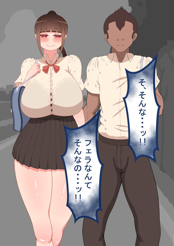 『彼女は狙われている』〜雪乃のいたずら＆友達が彼女を・・・〜【ネトラレの民】 無料エロ漫画（同人誌）サンプル画像116
