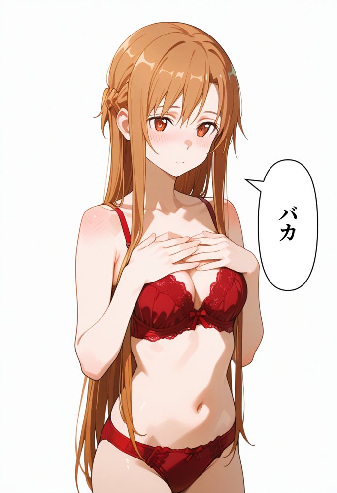 発情させスキル持ちの俺、イチャラブエッチが止まらない件〜結○明日奈編〜【イチャラブニキ】 無料エロ漫画（同人誌）サンプル画像033