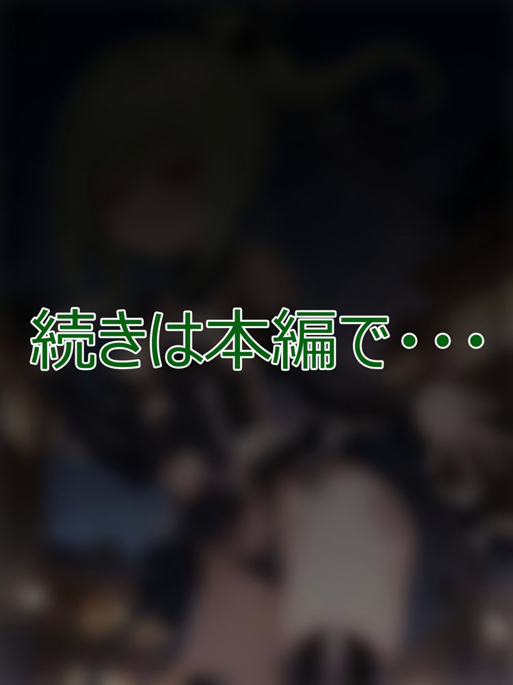 【総890枚以上】NaruMinix2024年禁断の悪堕ち変身ヒロイン総集編・FULL版【NaruMinix】 無料エロ漫画（同人誌）サンプル画像021