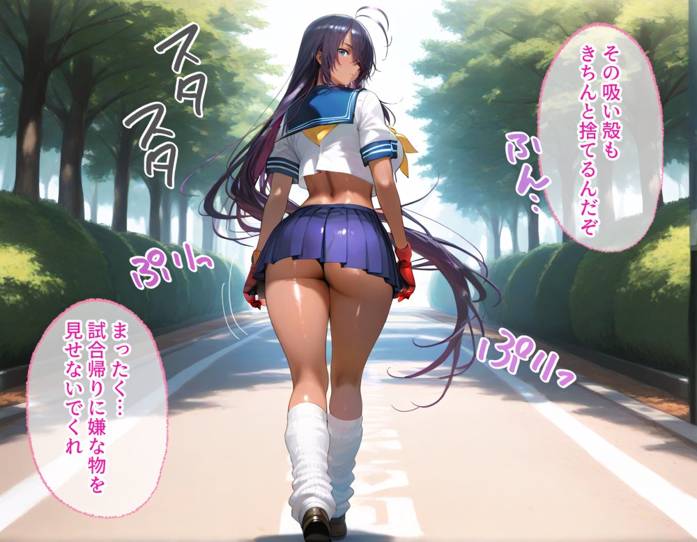 タバコを注意しただけなのに  一騎当千  関羽雲長編【まいすたーK】 無料エロ漫画（同人誌）サンプル画像057