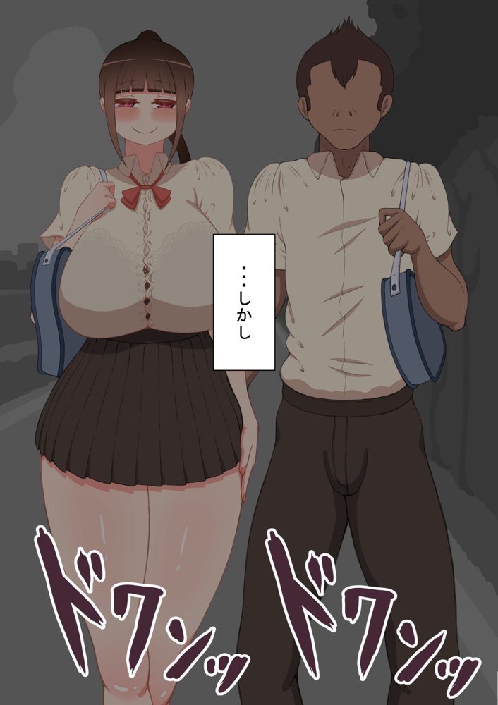 『彼女は狙われている』〜雪乃のいたずら＆友達が彼女を・・・〜【ネトラレの民】 無料エロ漫画（同人誌）サンプル画像122
