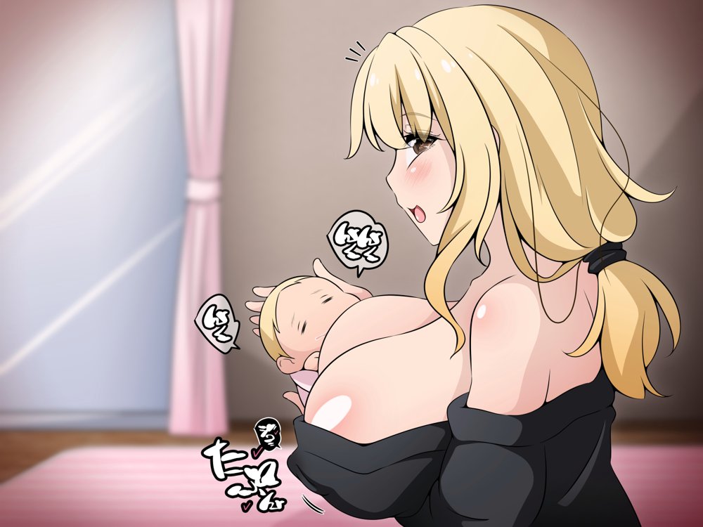 彼女に新しいパパができた後編（上）’画面の向こうで…’ 〜催●おじさんの子を産む母娘〜【530】 無料エロ漫画（同人誌）サンプル画像164