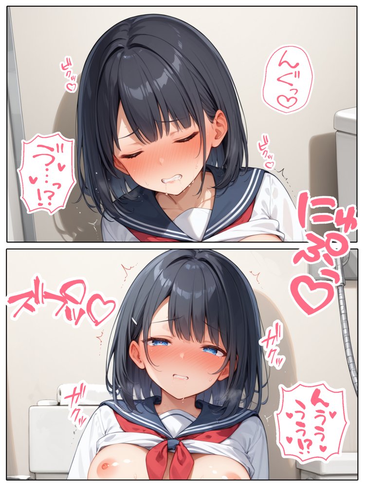 【コミック版】性処理学園〜性処理と転校生編〜【AOI】 無料エロ漫画（同人誌）サンプル画像036