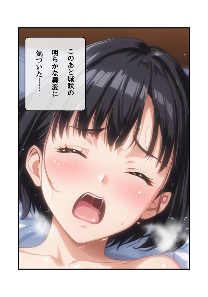 わたしじゃダメですか？【美】 エロ同人誌画像 036