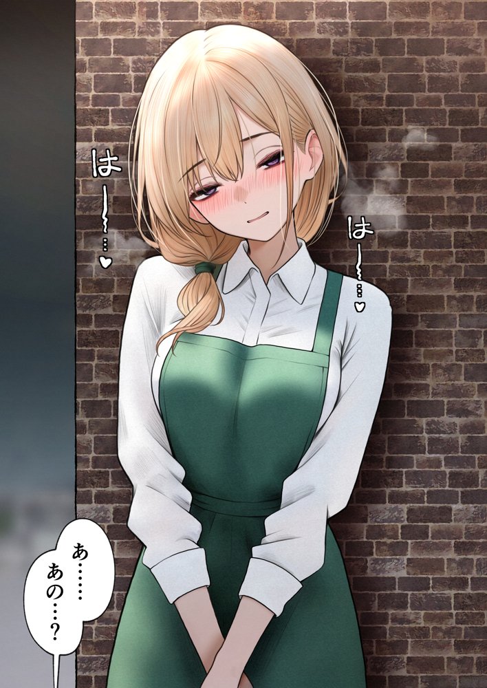 クール系店員さんをお持ち帰りしちゃった話3【SigMart】 エロ同人誌画像 013