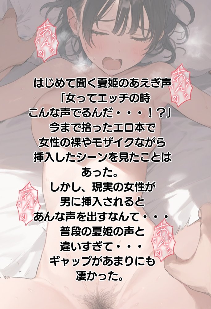 【ポニーテール編】あの日見た種付けプレスを僕はまだ忘れられない4巻【種付け出版】 hitomi無料エロ漫画（同人誌）サンプル画像037