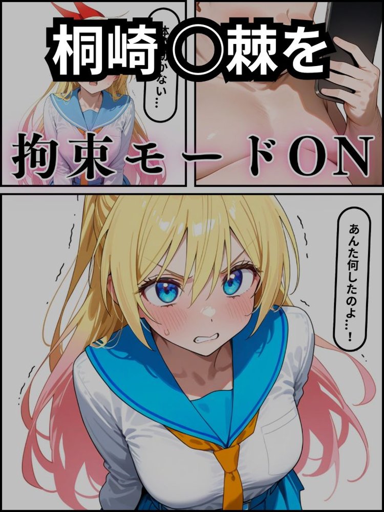 ウソコイ【宇治抹茶】 hitomi無料エロ漫画（同人誌）サンプル画像004
