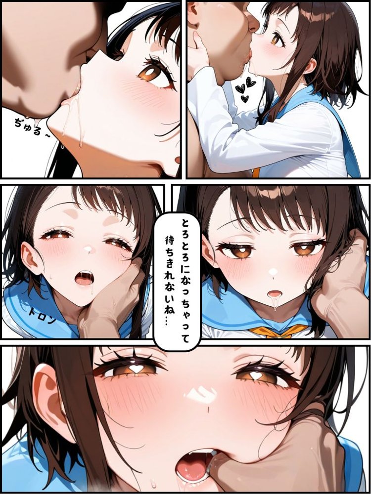 ウソコイ【宇治抹茶】 hitomi無料エロ漫画（同人誌）サンプル画像006
