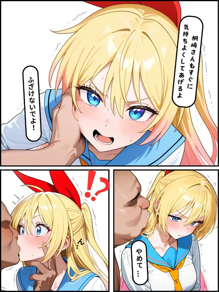 ウソコイ【宇治抹茶】 hitomi無料エロ漫画（同人誌）サンプル画像007