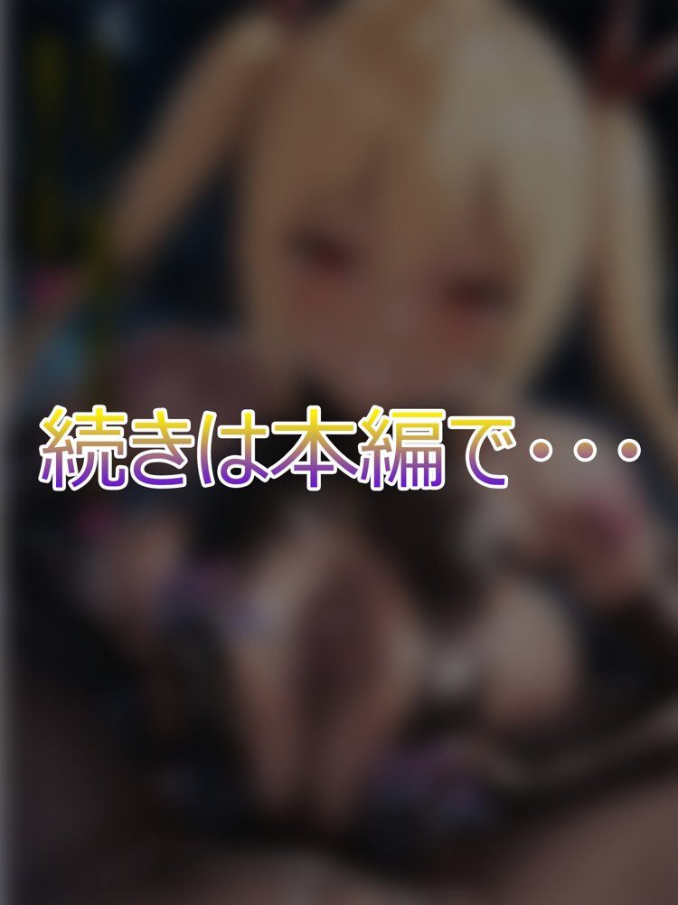【総890枚以上】NaruMinix2024年禁断の悪堕ち変身ヒロイン総集編・FULL版【NaruMinix】 無料エロ漫画（同人誌）サンプル画像032