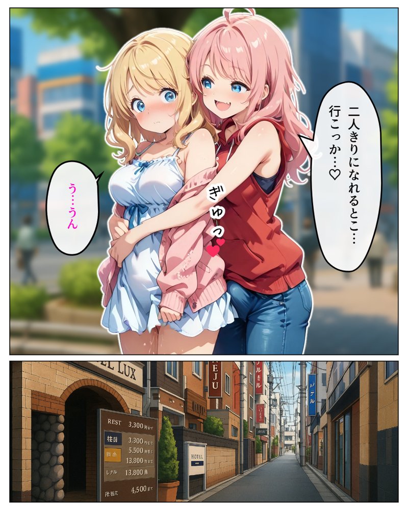 寄生チ〇ポに感染して入院したので種付けしまくる【浴衣のしのぎ】 無料エロ漫画（同人誌）サンプル画像016