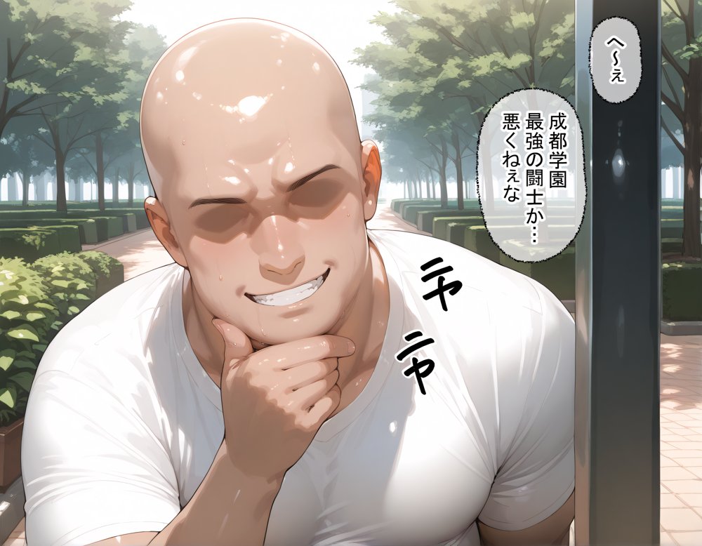 タバコを注意しただけなのに  一騎当千  関羽雲長編【まいすたーK】 無料エロ漫画（同人誌）サンプル画像059