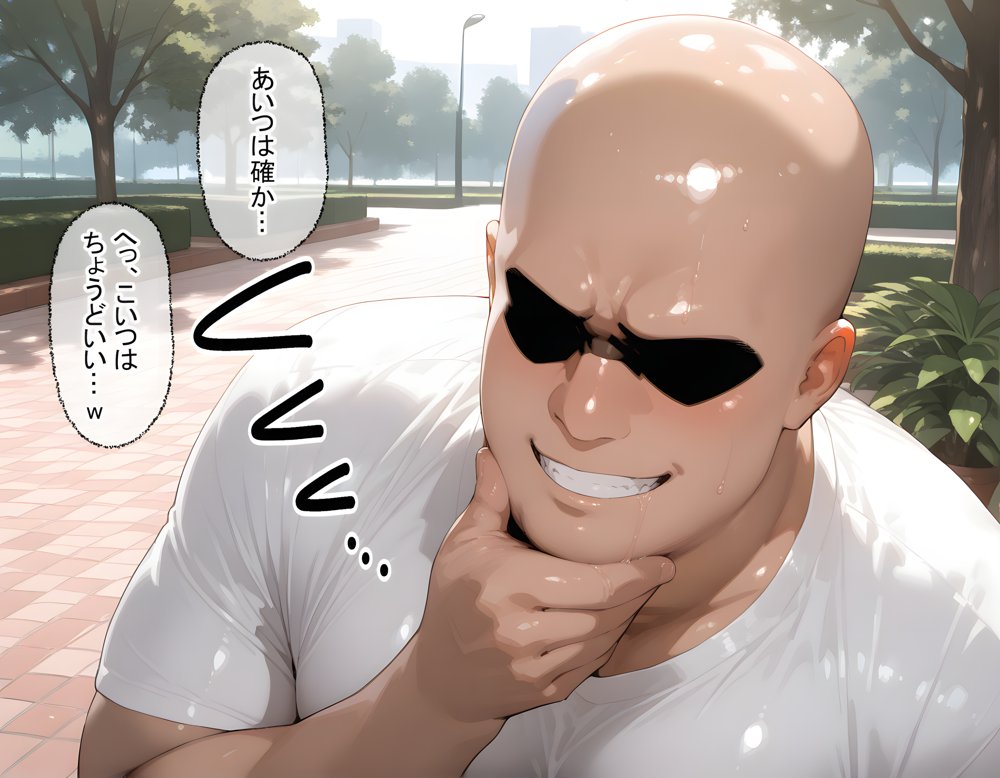 タバコを注意しただけなのに  対魔忍アサギ  水城ゆきかぜ編【まいすたーM】 無料エロ漫画（同人誌）サンプル画像035