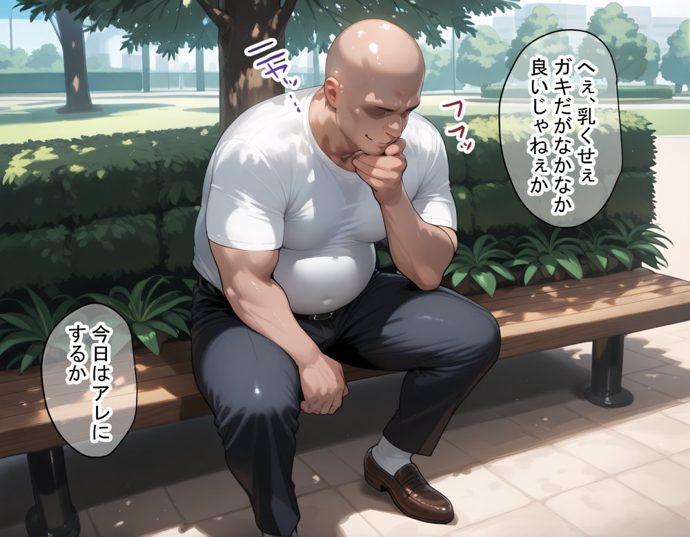 タバコを注意しただけなのに  五等分の花嫁  中野二乃編【まいすたーK】 無料エロ漫画（同人誌）サンプル画像042