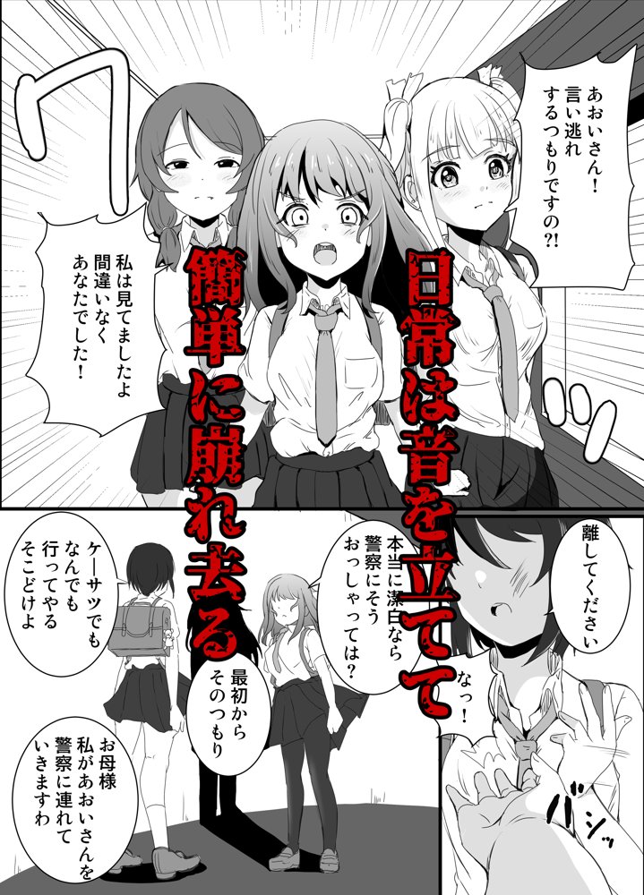 あの子を壊すメソッド【ゆりなーど】 hitomi無料エロ漫画（同人誌）サンプル画像005