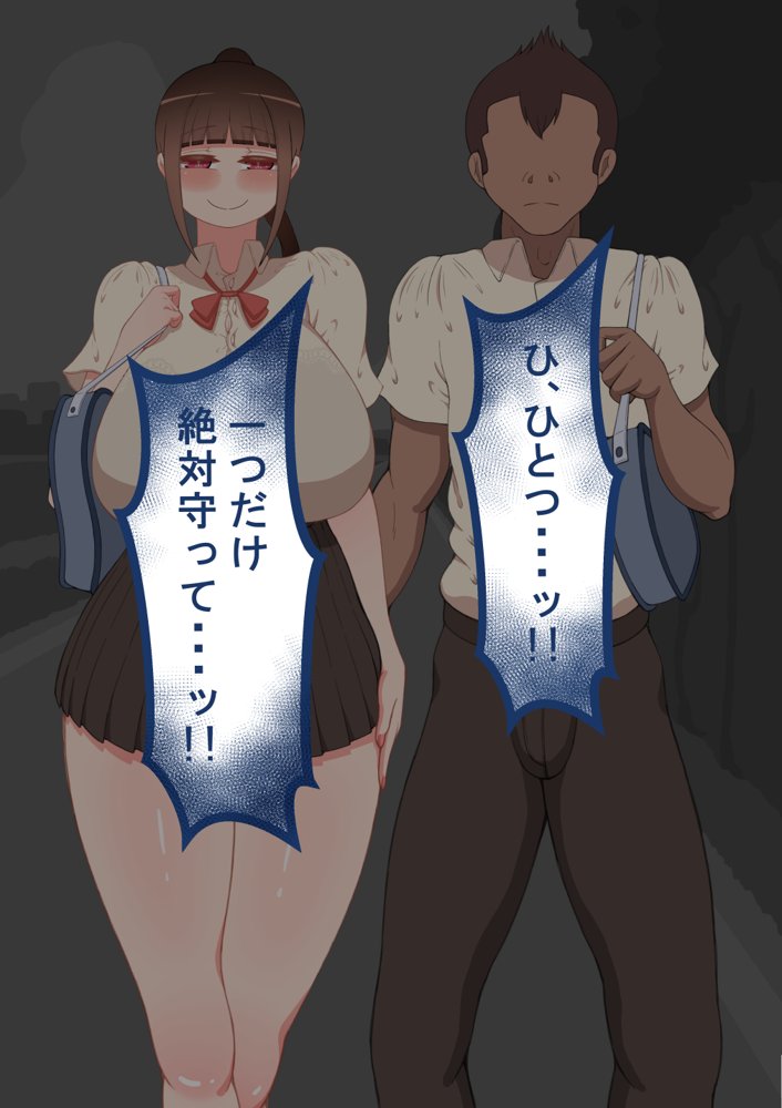 『彼女は狙われている』〜雪乃のいたずら＆友達が彼女を・・・〜【ネトラレの民】 無料エロ漫画（同人誌）サンプル画像134