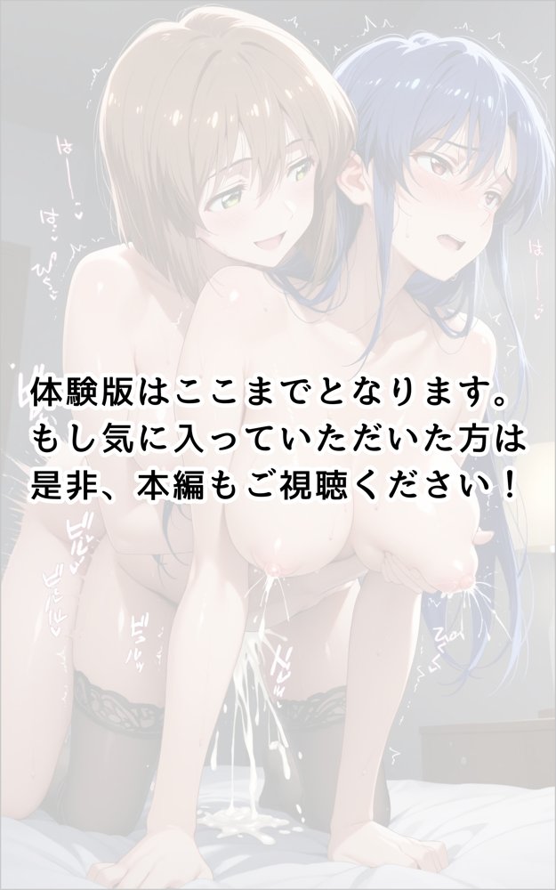 【発情美少女】【百合】アイドル☆スター 如月☆早×萩☆雪歩【画像生成マン】 hitomi無料エロ漫画（同人誌）サンプル画像042