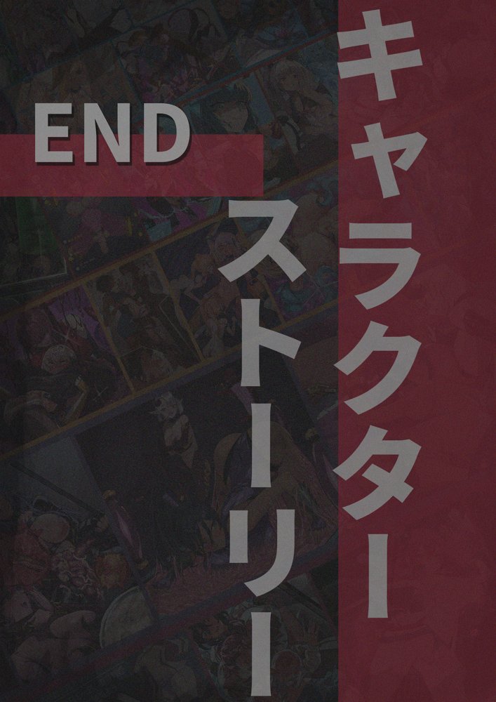 【基本CG100＋】変身戦姫・バッドステータスの侵食【風の奴●】 エロ同人誌画像 141