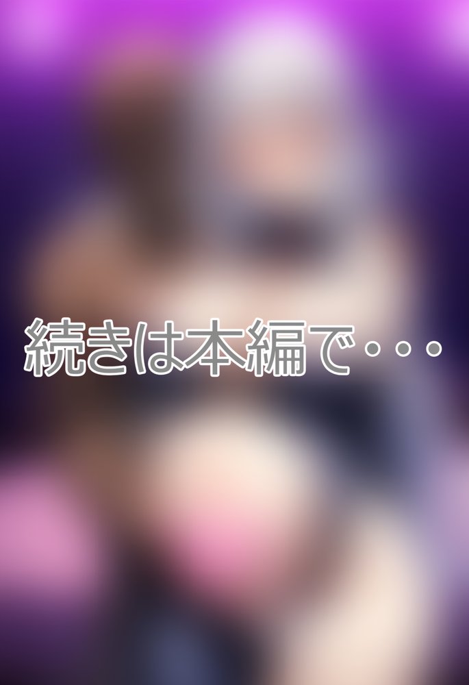 【総890枚以上】NaruMinix2024年禁断の悪堕ち変身ヒロイン総集編・FULL版【NaruMinix】 無料エロ漫画（同人誌）サンプル画像043