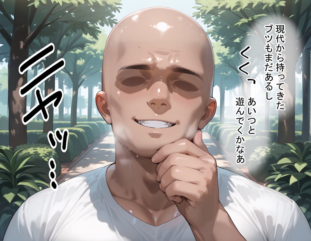タバコを注意しただけなのに 鬼滅の刃  胡蝶しのぶ編【きぷろす】 無料エロ漫画（同人誌）サンプル画像043