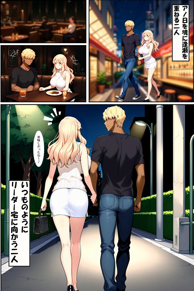 橘家のその後 リーダー×小春編【えち詩人】 hitomi無料エロ漫画（同人誌）サンプル画像020