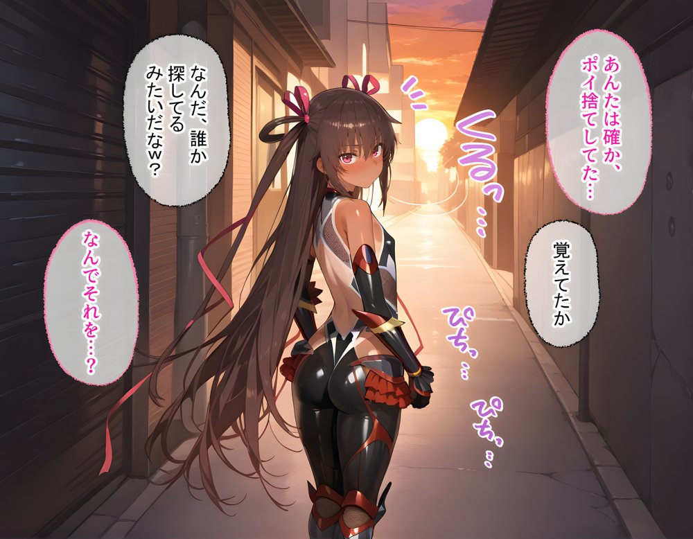 タバコを注意しただけなのに  対魔忍アサギ  水城ゆきかぜ編【まいすたーM】 無料エロ漫画（同人誌）サンプル画像037