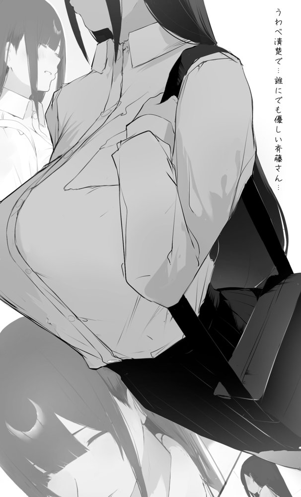 僕の腹黒彼女なら…大丈夫…【ミントのちっちゃいお穴】 エロ同人誌画像 014
