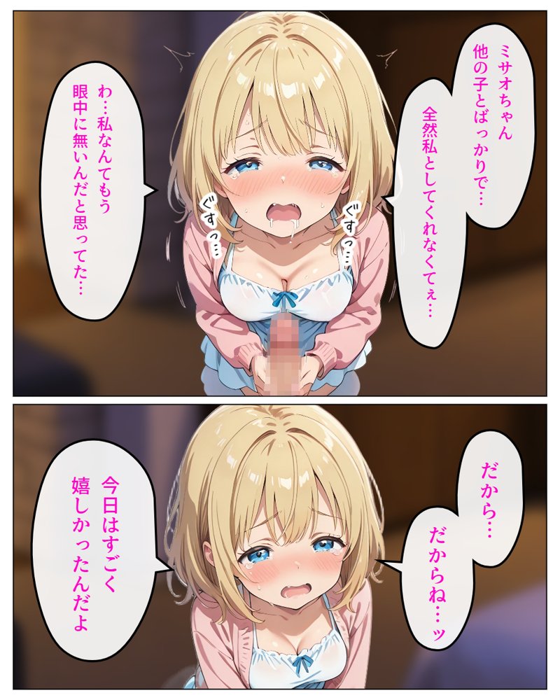 寄生チ〇ポに感染して入院したので種付けしまくる【浴衣のしのぎ】 無料エロ漫画（同人誌）サンプル画像019
