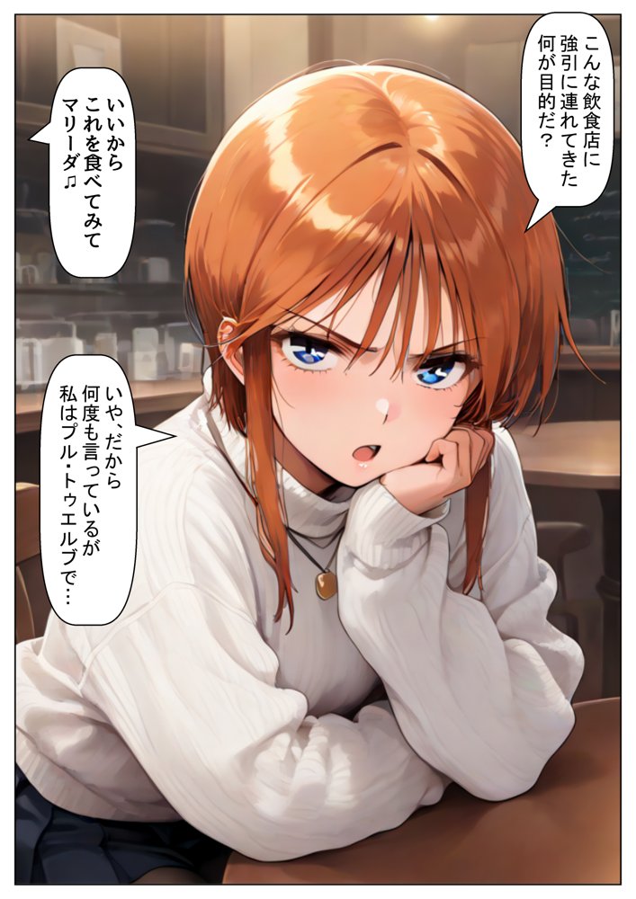 俺は大好きなマリーダのお兄ちゃんになる《セリフ有りCG版》〜《お兄ちゃんに転生》〜【『妹＆幼馴染』大好き商店（byハマダ殿下）】 無料エロ漫画（同人誌）サンプル画像042