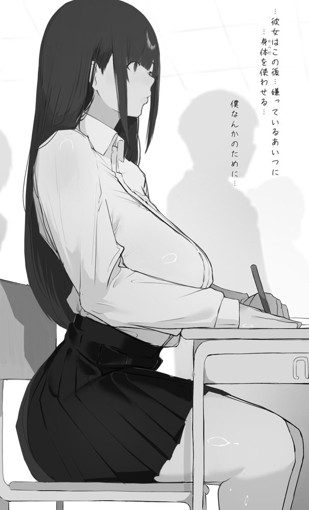 僕の腹黒彼女なら…大丈夫…【ミントのちっちゃいお穴】 エロ同人誌画像 015