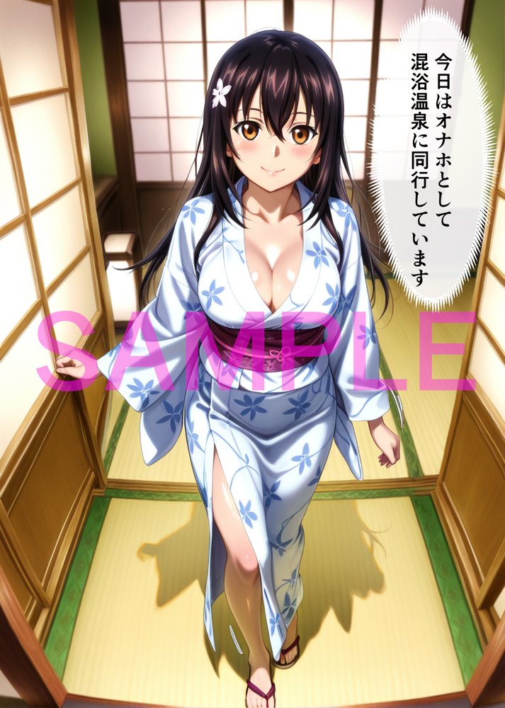 調教オナホ化 雪〇【this】 hitomi無料エロ漫画（同人誌）サンプル画像055