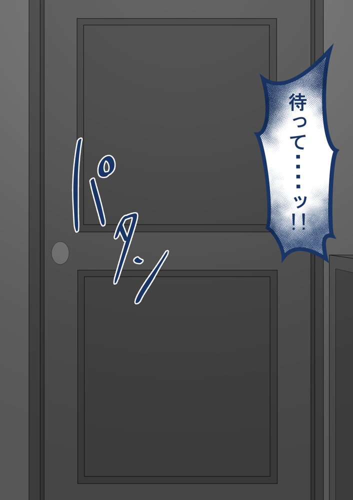 『彼女は狙われている』〜雪乃のいたずら＆友達が彼女を・・・〜【ネトラレの民】 無料エロ漫画（同人誌）サンプル画像185