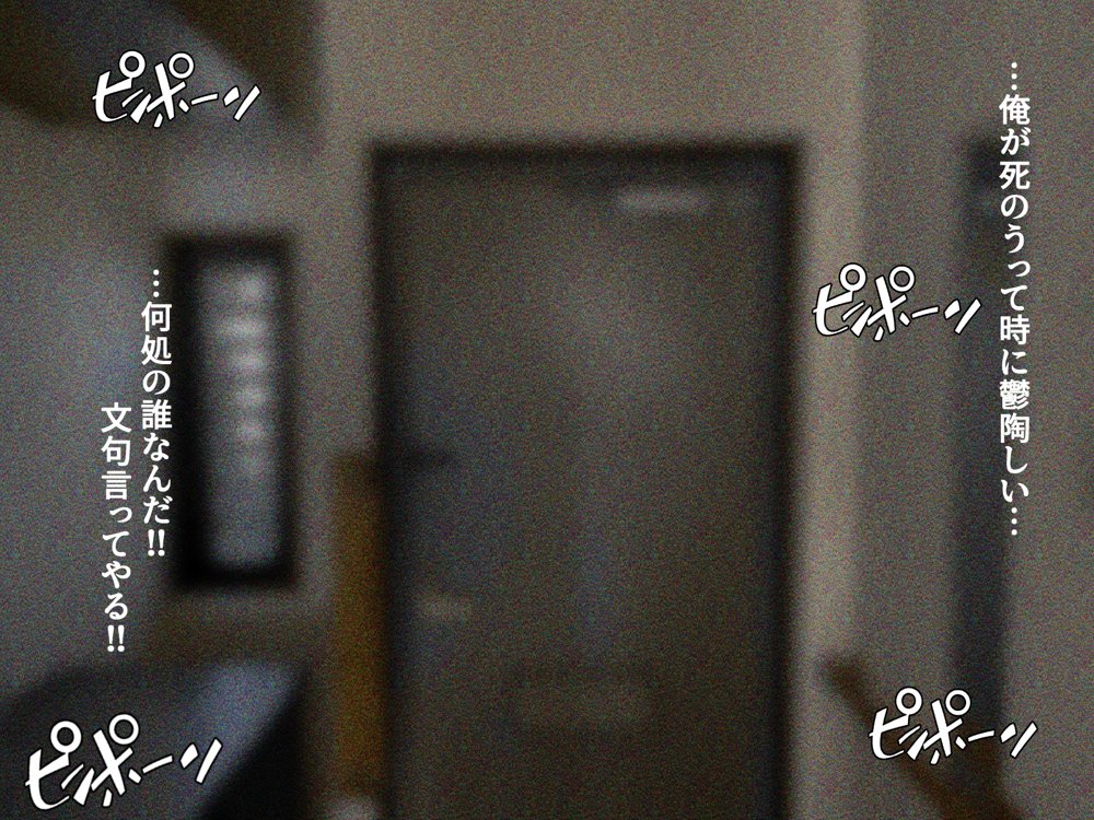 宗教勧誘に来た母娘の胸がエロかったので、部屋に連れ込んだら、肉オナホにできた話。【KANIKORO】 hitomi無料エロ漫画（同人誌）サンプル画像007
