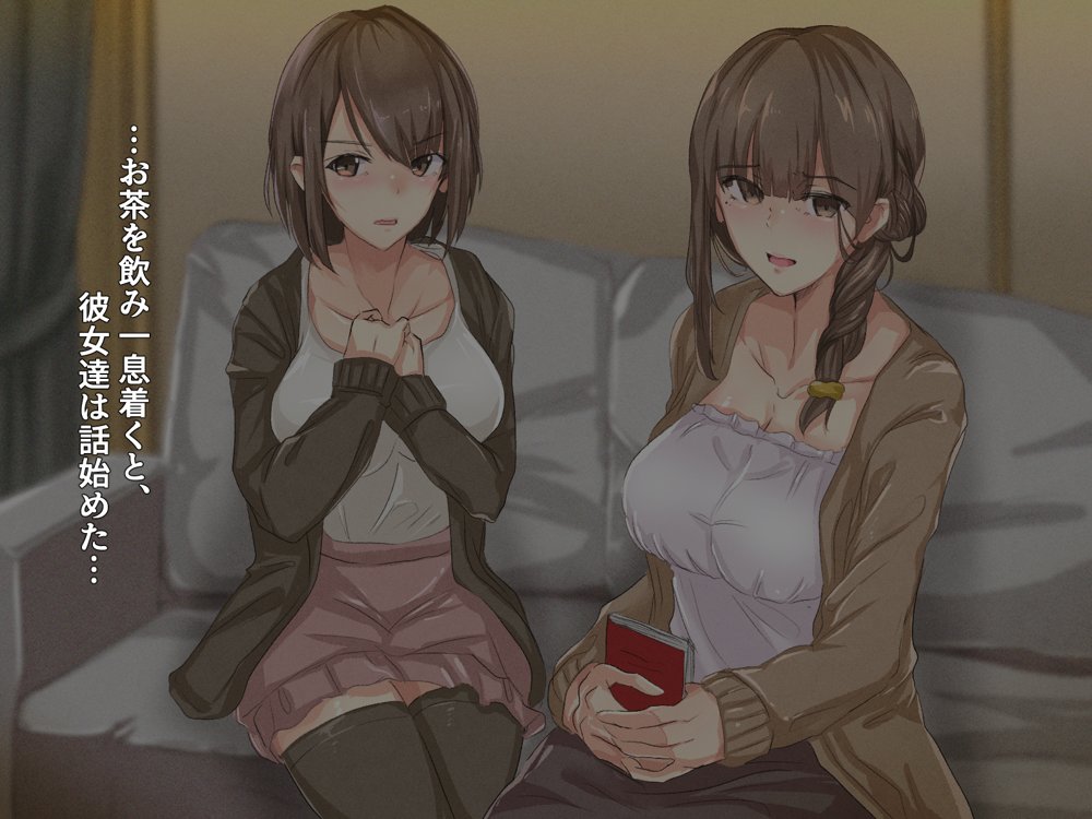 宗教勧誘に来た母娘の胸がエロかったので、部屋に連れ込んだら、肉オナホにできた話。【KANIKORO】 hitomi無料エロ漫画（同人誌）サンプル画像017