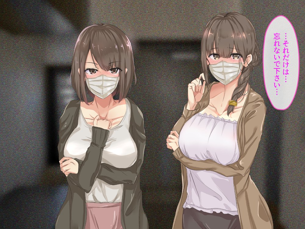 宗教勧誘に来た母娘の胸がエロかったので、部屋に連れ込んだら、肉オナホにできた話。【KANIKORO】 hitomi無料エロ漫画（同人誌）サンプル画像025
