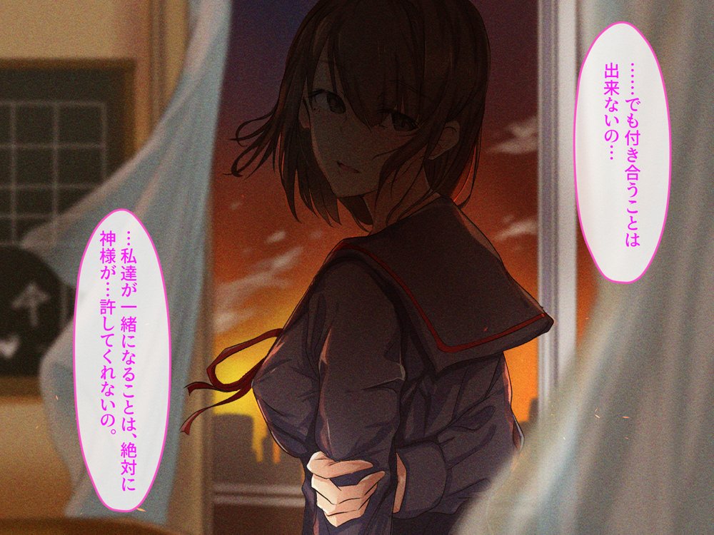 宗教勧誘に来た母娘の胸がエロかったので、部屋に連れ込んだら、肉オナホにできた話。【KANIKORO】 hitomi無料エロ漫画（同人誌）サンプル画像031