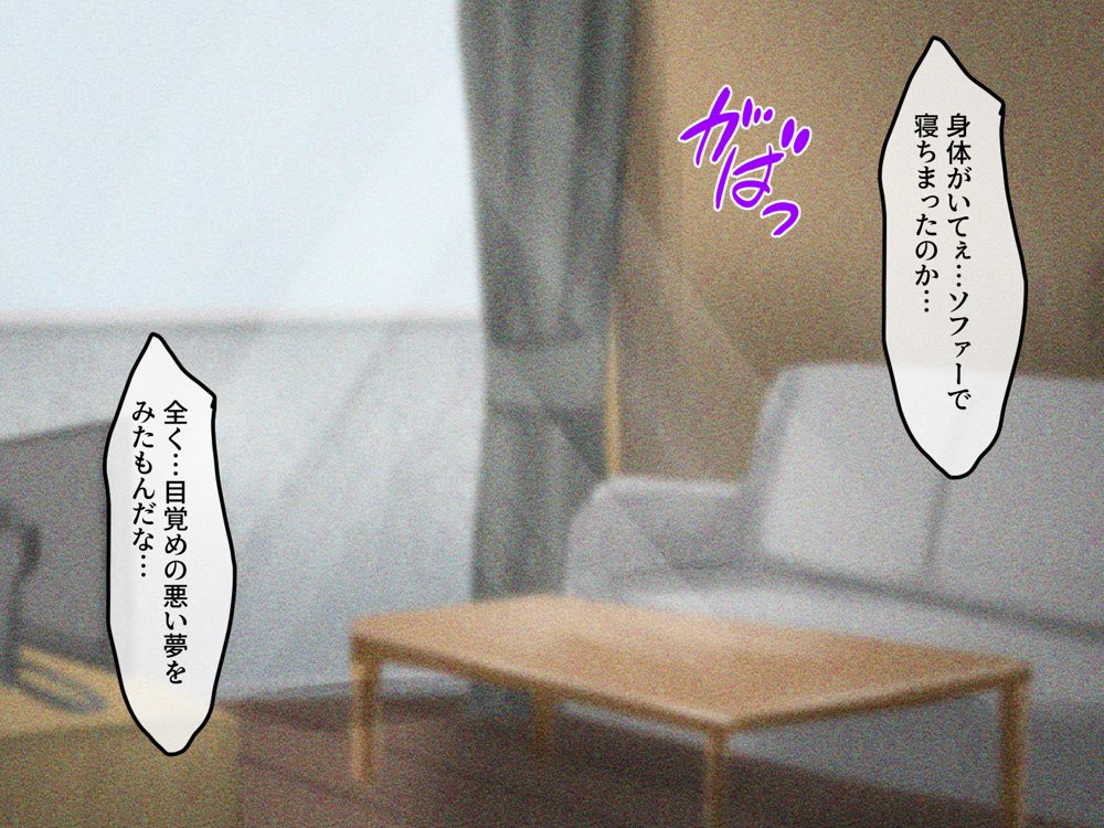 宗教勧誘に来た母娘の胸がエロかったので、部屋に連れ込んだら、肉オナホにできた話。【KANIKORO】 hitomi無料エロ漫画（同人誌）サンプル画像032