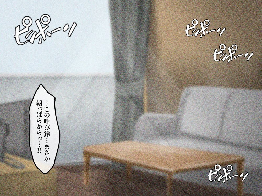 宗教勧誘に来た母娘の胸がエロかったので、部屋に連れ込んだら、肉オナホにできた話。【KANIKORO】 hitomi無料エロ漫画（同人誌）サンプル画像034