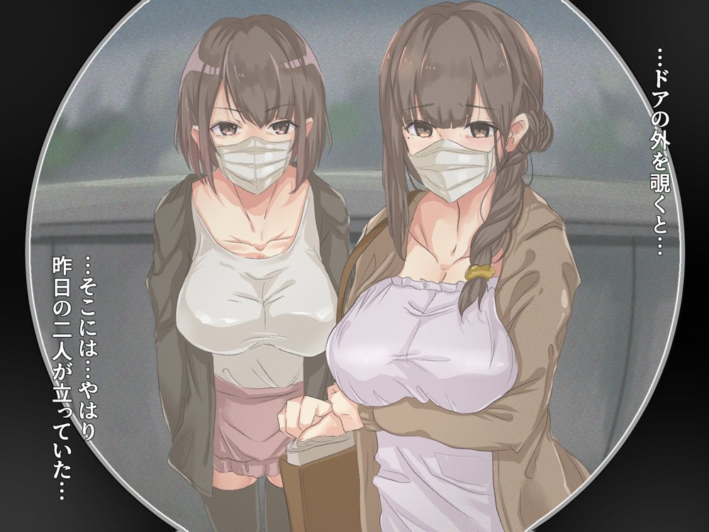 宗教勧誘に来た母娘の胸がエロかったので、部屋に連れ込んだら、肉オナホにできた話。【KANIKORO】 hitomi無料エロ漫画（同人誌）サンプル画像035