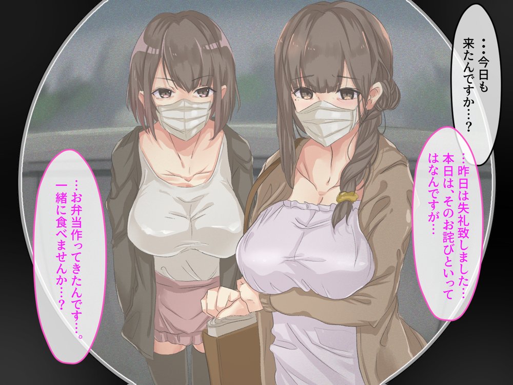 宗教勧誘に来た母娘の胸がエロかったので、部屋に連れ込んだら、肉オナホにできた話。【KANIKORO】 hitomi無料エロ漫画（同人誌）サンプル画像036