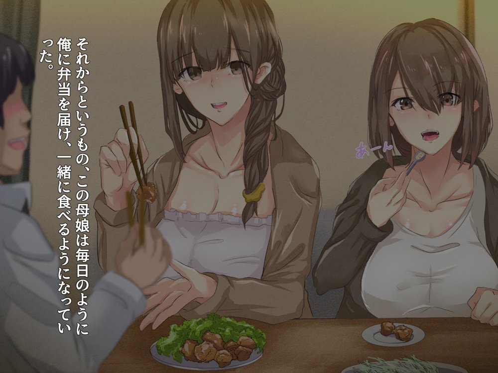 宗教勧誘に来た母娘の胸がエロかったので、部屋に連れ込んだら、肉オナホにできた話。【KANIKORO】 hitomi無料エロ漫画（同人誌）サンプル画像039