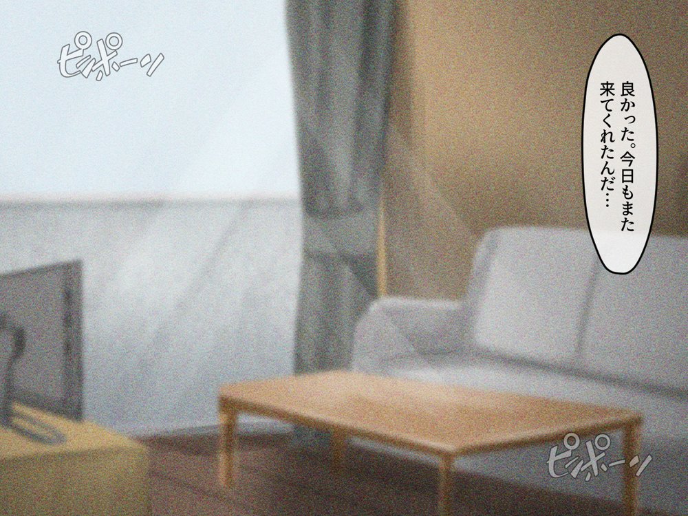 宗教勧誘に来た母娘の胸がエロかったので、部屋に連れ込んだら、肉オナホにできた話。【KANIKORO】 hitomi無料エロ漫画（同人誌）サンプル画像044