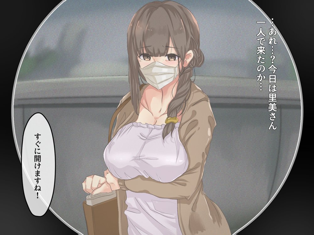 宗教勧誘に来た母娘の胸がエロかったので、部屋に連れ込んだら、肉オナホにできた話。【KANIKORO】 hitomi無料エロ漫画（同人誌）サンプル画像045